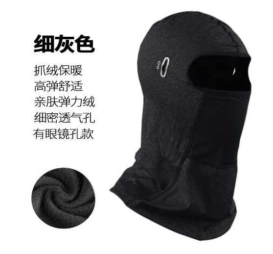 겨울 따뜻한 후드 [안경 구멍 있음] 로고 없음