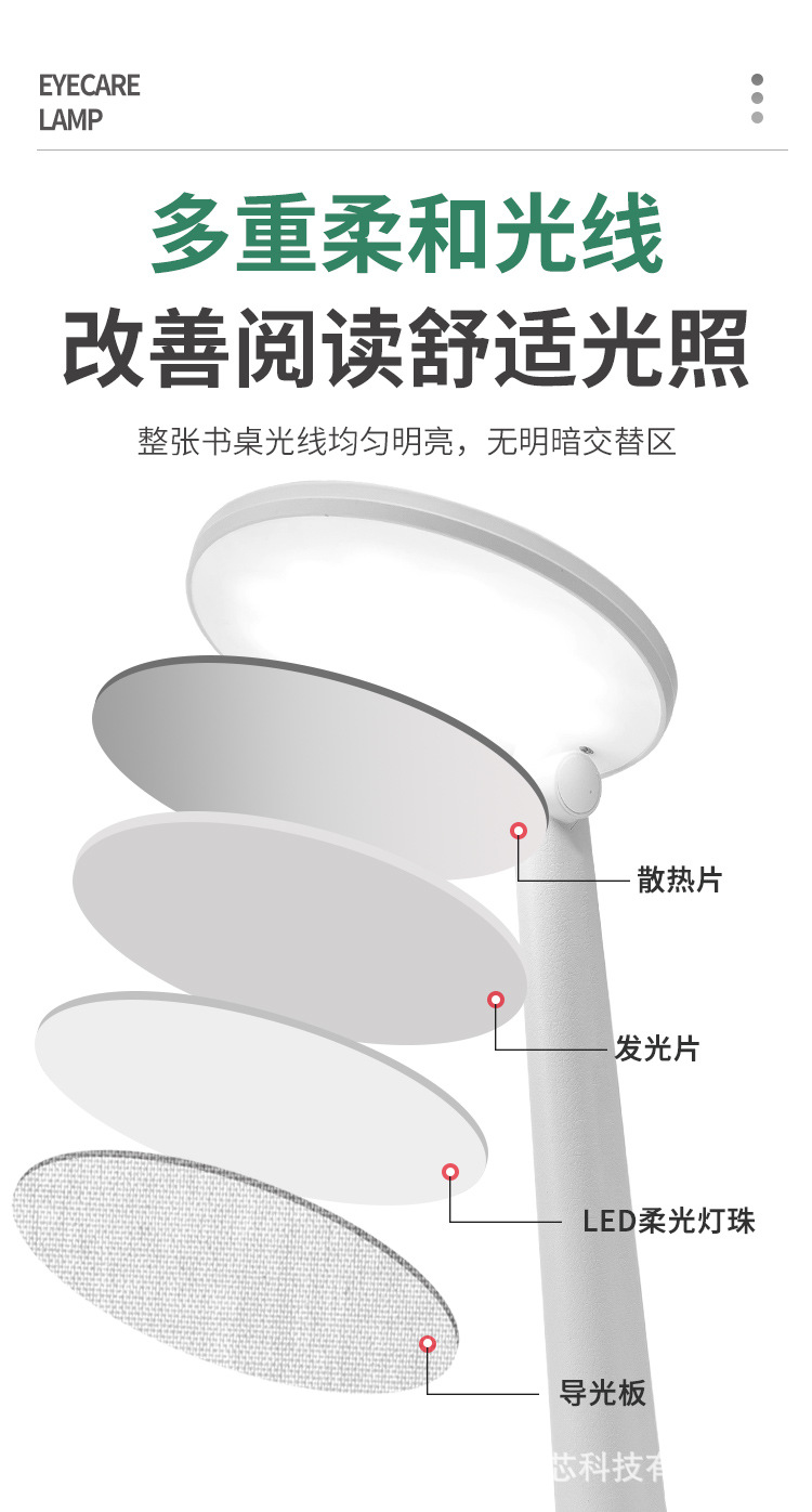 护眼台灯触摸调光调色护眼桌面学生宿舍充电学习儿童卧室床头灯