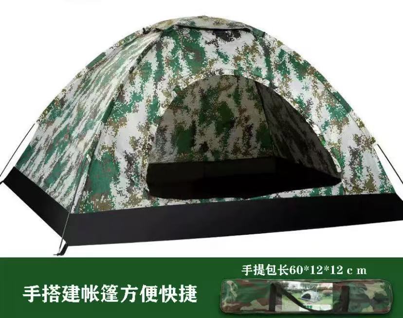 Carpas Carpas de camuflaje al aire libre Camping al aire libre Carpas de construcción 2-4-8 personas Carpas Equipo de ocio Carpas portátiles