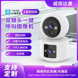 监控摄像机;云台;智能摄像头