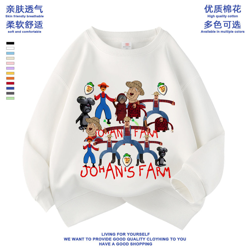 John's Farm Game Peripheral Clothes Round Neck Sweatshirt Pullover Men's and Women's Kidsren's Clothing Student Long-Sleeved Shirt Jacket