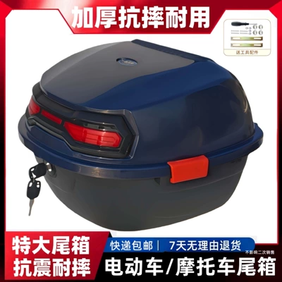Motorcycle trunk — electric vehicle trunks, battery-powered - dark-blue-extra-large-explorer-3rd-generation-screws-and-tools