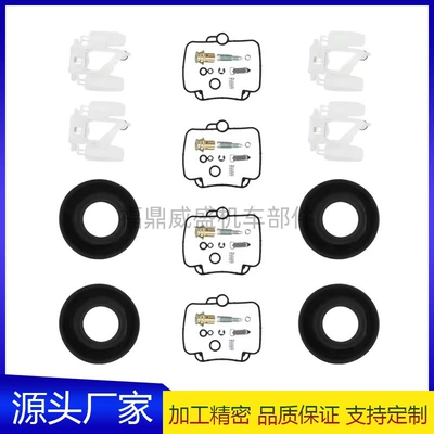 Carburetor Repair Kit Accessories Suitable for Bandit1200 Gsf1200S for Gsxr1100 Gsxr750