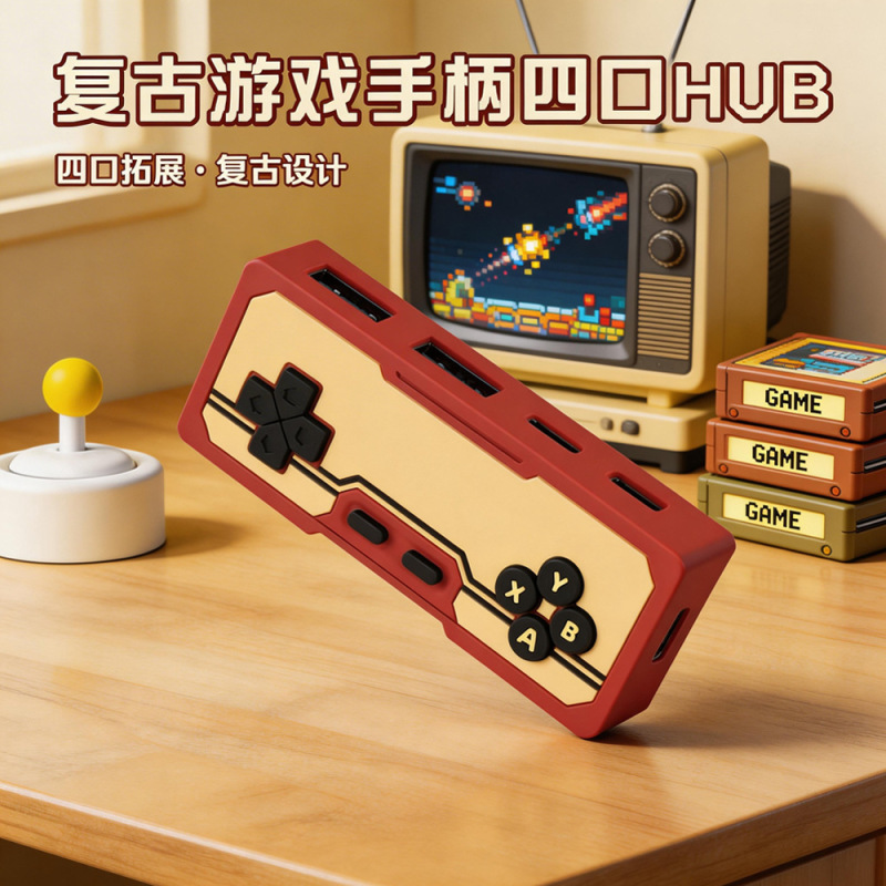Retro Classic Handle-Shaped Hub Expander Multi-Interface Type-C Docking Station Laptop Converter Adapter