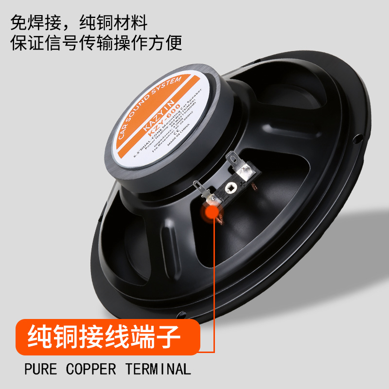 New cross-border e-commerce product KZY-600 car audio mid-bass speaker 6.5inch mid-heavy bass speaker