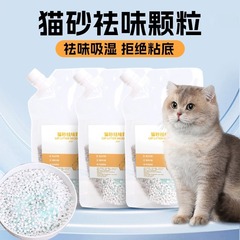 重曹粒 大粒猫砂 消臭粒 特殊消臭除湿猫砂 コンパニオン消臭 猫用品