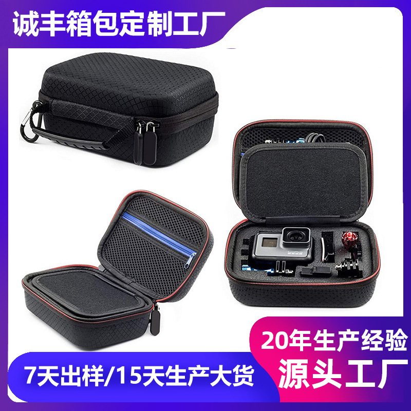 厂家批发数码相机收纳包便携式抗震防摔配件电子产品硬壳eva箱包