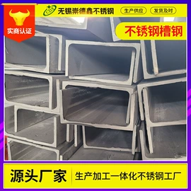 不锈钢板;不锈钢圆管;不锈钢无缝管