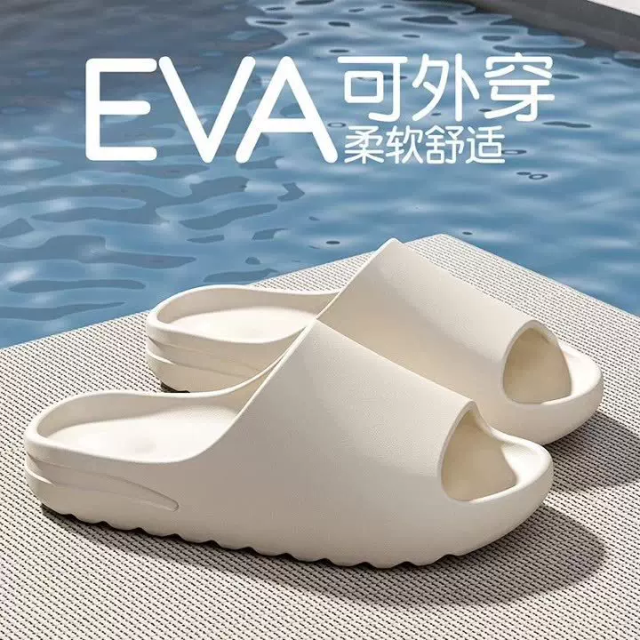 男士可外穿椰子拖鞋户外运动EVA拖鞋凉鞋一字拖temu现货一件代发