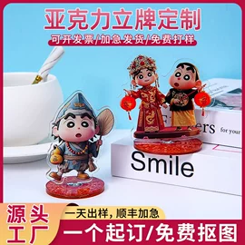 动漫立牌;动漫明星挂件;冰箱贴