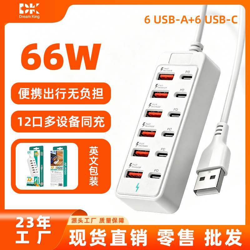 Source Factory Direct 12-Port Hub Docking Station 6Usb+6Type-C Charging and Data Transfer Extension Cable