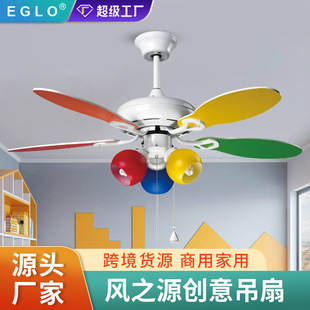 Scandinavian Casual Macaron Creative Fan Lamp Led Living Room Children's Bedroom Ceiling Fan Lamp Restaurant Frequency Conversion Fan Lamp