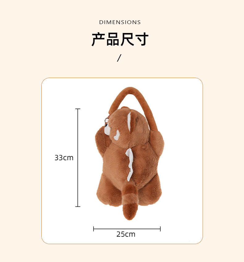 Blue Rain Cartoon Raccoon Car Tissue Box Plush Doll Car Seat Back Hanging Tissue Box Creative Tissue Hanging Bag