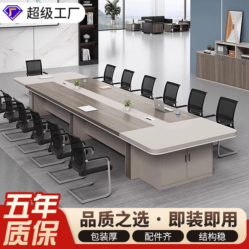 Office Conference Table Long Table Simple Modern Large Long Reception Negotiation Conference Room Table and Chair Combination Cabinet