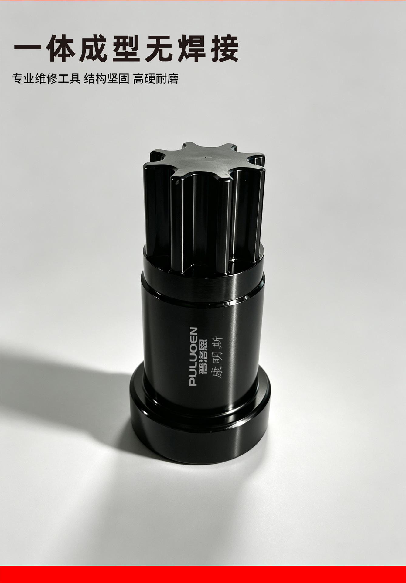 Specialized gear socket tool for auto repair suitable for Sany Heavy Industry Renault Cummins Fukang heavy truck engine maintenance