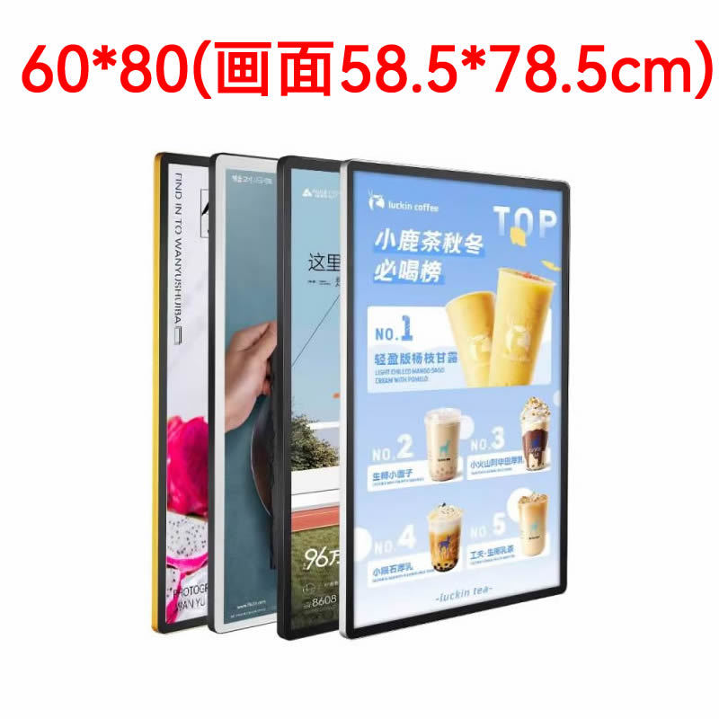 百年达60*80(画面58.5*78.5cm)电梯广告框铝合金框架圆角画框相框