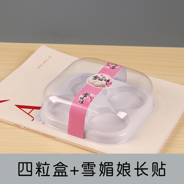 Fart Tao Xue Mei Niang 2 capsules/3 grains of 4 grains of egg yolk…