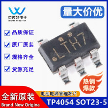 TP4054 �늳��оƬ���a���o LTH7 LTC4054 CL4054 LP4 054 LTH7