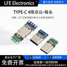 TYPECĸ�������p��������14Pusb����ʽ����������ӿ��I�����x