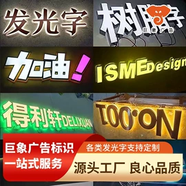 广告板;其他广告器材;灯箱布
