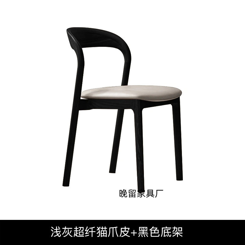 实木餐椅侘寂风原木靠背椅简约家用凳子酒店高级感设计师餐厅椅子|undefined