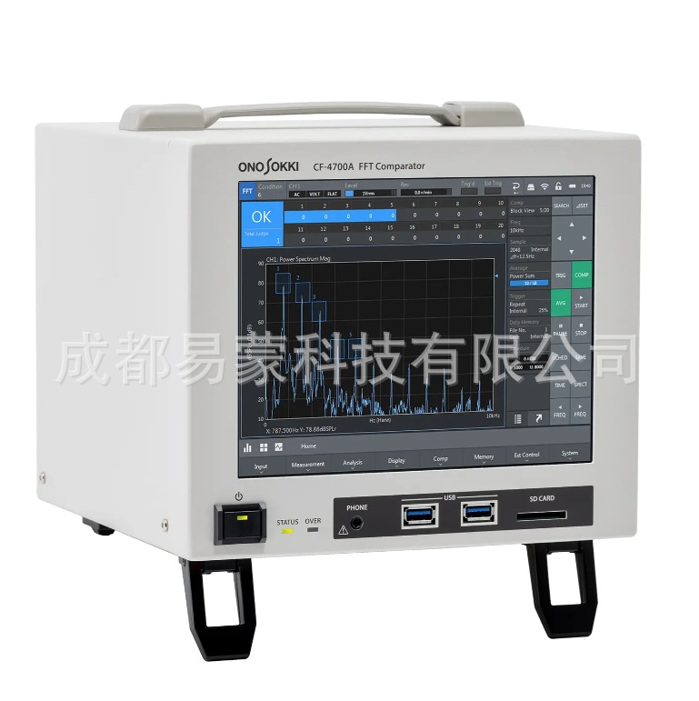 日本ONOSOKKI小野 FFT分析比较仪 CF-4700A 品质检查的测量仪器