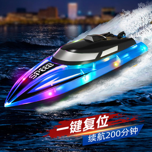 Super large remote control boat charging remote control speedboat simulation high speed water children toy boat model boy birthday gift