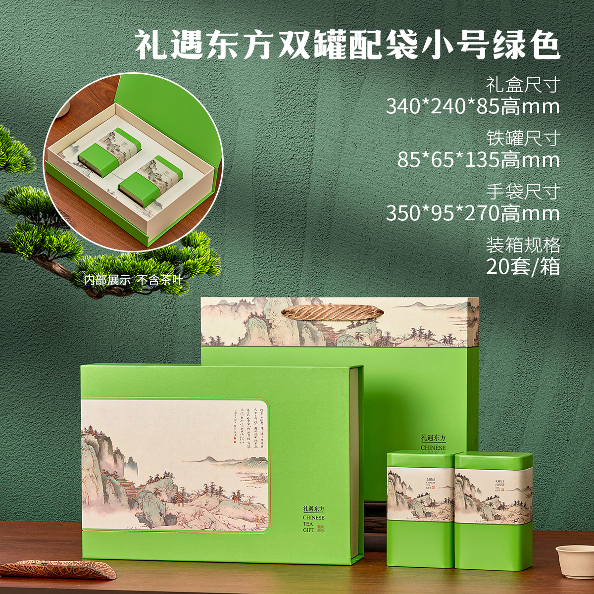 Una lata de té de medio kilogramo caja de regalo general té negro té verde cajas de té Longjing caja vacía personalizada