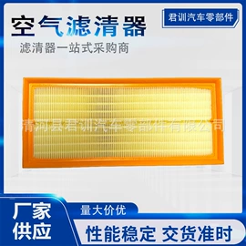 空调滤清器;空气滤清器;汽车滤芯