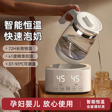 恒温玻璃水壶婴儿专用调奶器自动温奶冲奶多功能家用智能保温神器