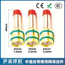 �廡����ʯӢ�нM��WP-17/18/26�B���w�Y�W���~�����w45V25 45V26