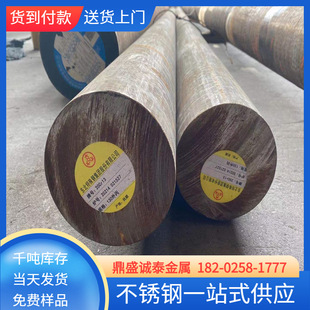 ���2Cr13���P䓰� ����20Cr13���P䓈A� ��܈�˻��t���и�