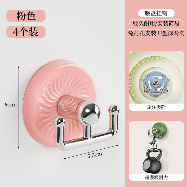 强力挂钩免打孔可拆卸无痕粘胶贴卫生间墙壁门后毛巾粘钩挂钩批发|undefined