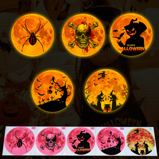 Ofer Halloween Glowing Moon Customized Glowing Halloween Moon DIY Cave Haunted House Wholesale