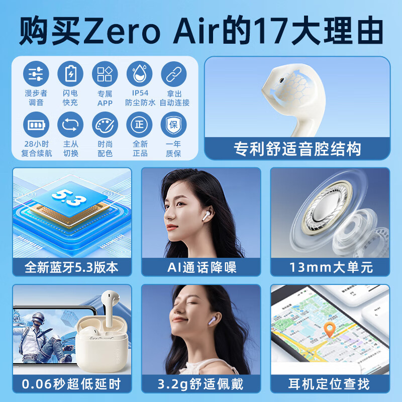 漫歩者 (edifier) 花再zero air真無線bluetoothイヤホン半入耳式イヤホン|undefined