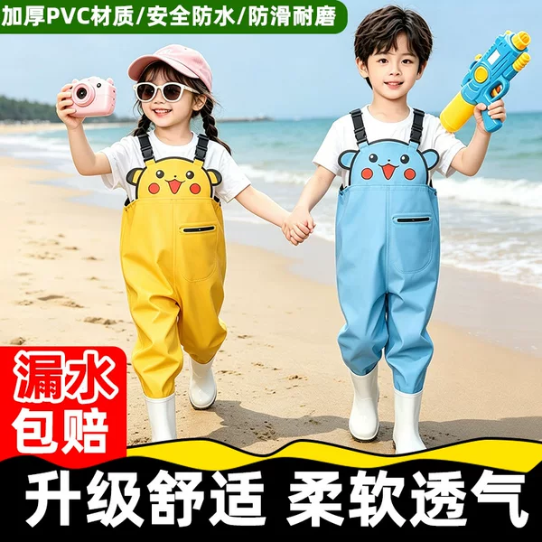 Children's cartoon beachcombing one-piece water play suit, full-body waterproof rain pants and rain boots integrated wading pants, kindergarten equipment