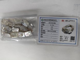 Natural freshwater pearl certificate Pearl particles pearl string particles Pearl loose beads identification Pearl Quick certificate
