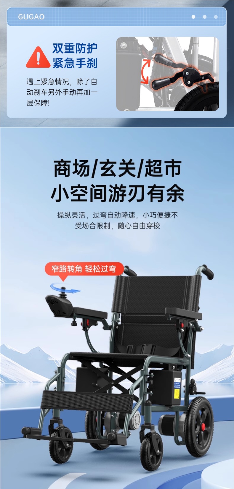 Gugao Electric Wheelchair Folding Lightweight Smart Fully Automatic Small Four-Wheel Scooter for the Elderly and Disabled