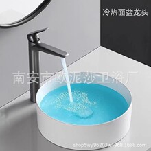 ����ɫ�~о����ˮ���^�l���gϴĘ��ϴ����ˮ���^���ˮ̨��ϴĘ��