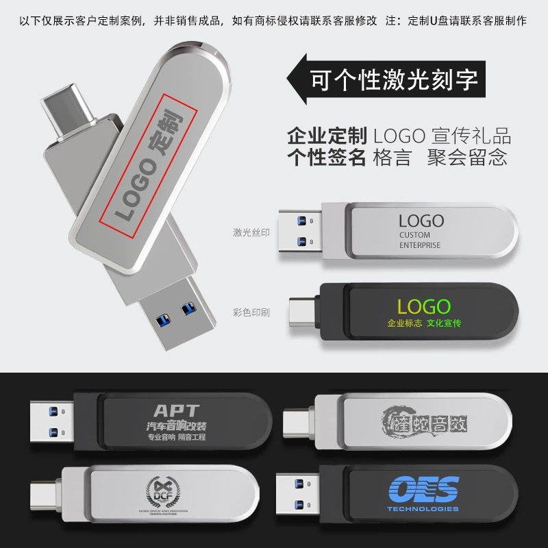 Вращающаяся вместительная мобильная USB-флешка для хранения, 128GB, 256GB, G3