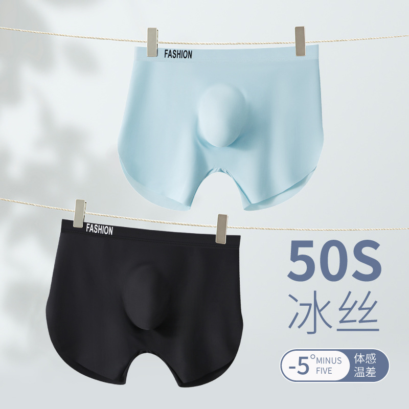 Pantalones interiores de hombre de alta calidad, pantalones cortos de ángulo plano de hombre, pantalones de hielo de cuatro ángulos, pantalones interiores de hombre