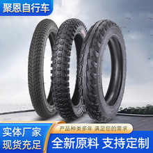 现货儿童自行车轮胎12/14/16/18寸1.75X2.125/2.40内外胎童车配件