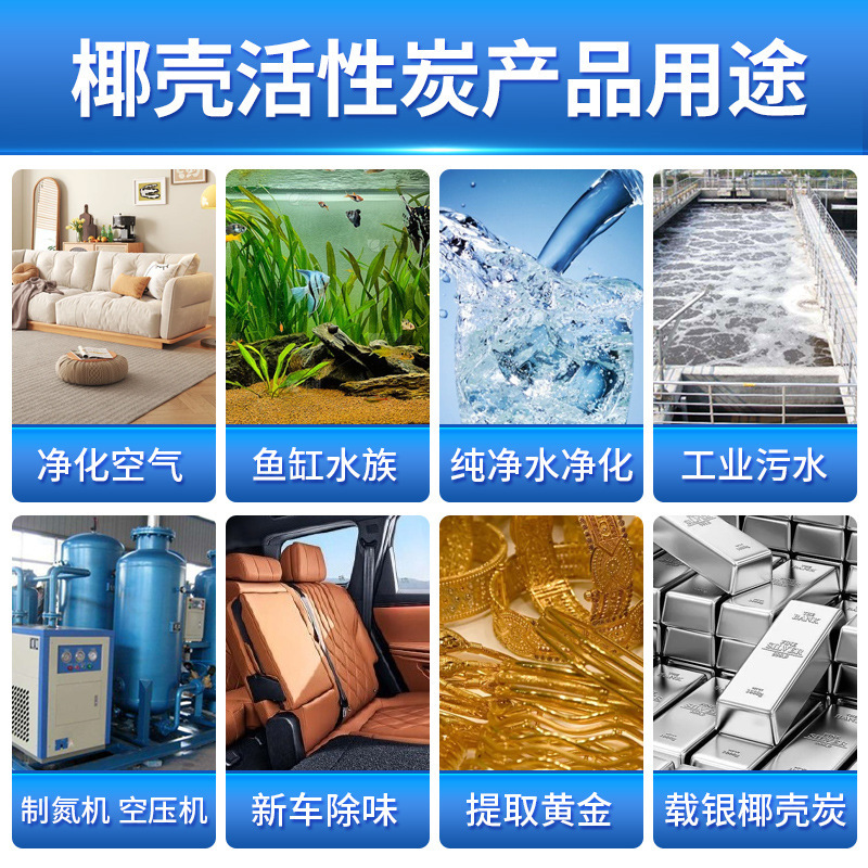 高吸着1000ヨウ素値ヤシ殻活性炭飲料水工業排水下水道水処理場ろ過ホルムアルデヒド吸着|undefined
