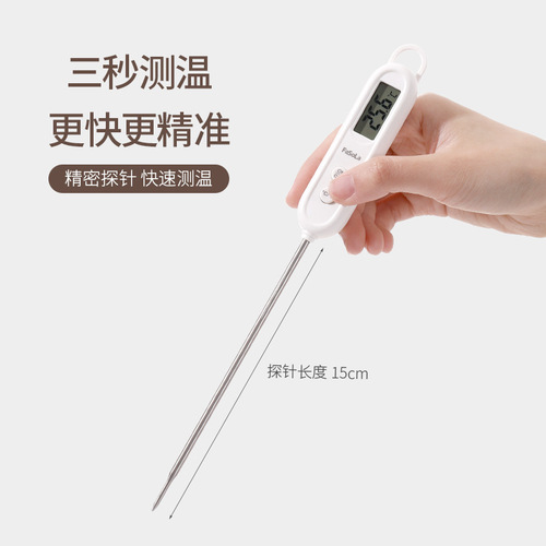 FaSoLa Water Thermometer Food Thermometer Baking Water Temperature Measurement Food Probe Baby Bottle Kitchen Use