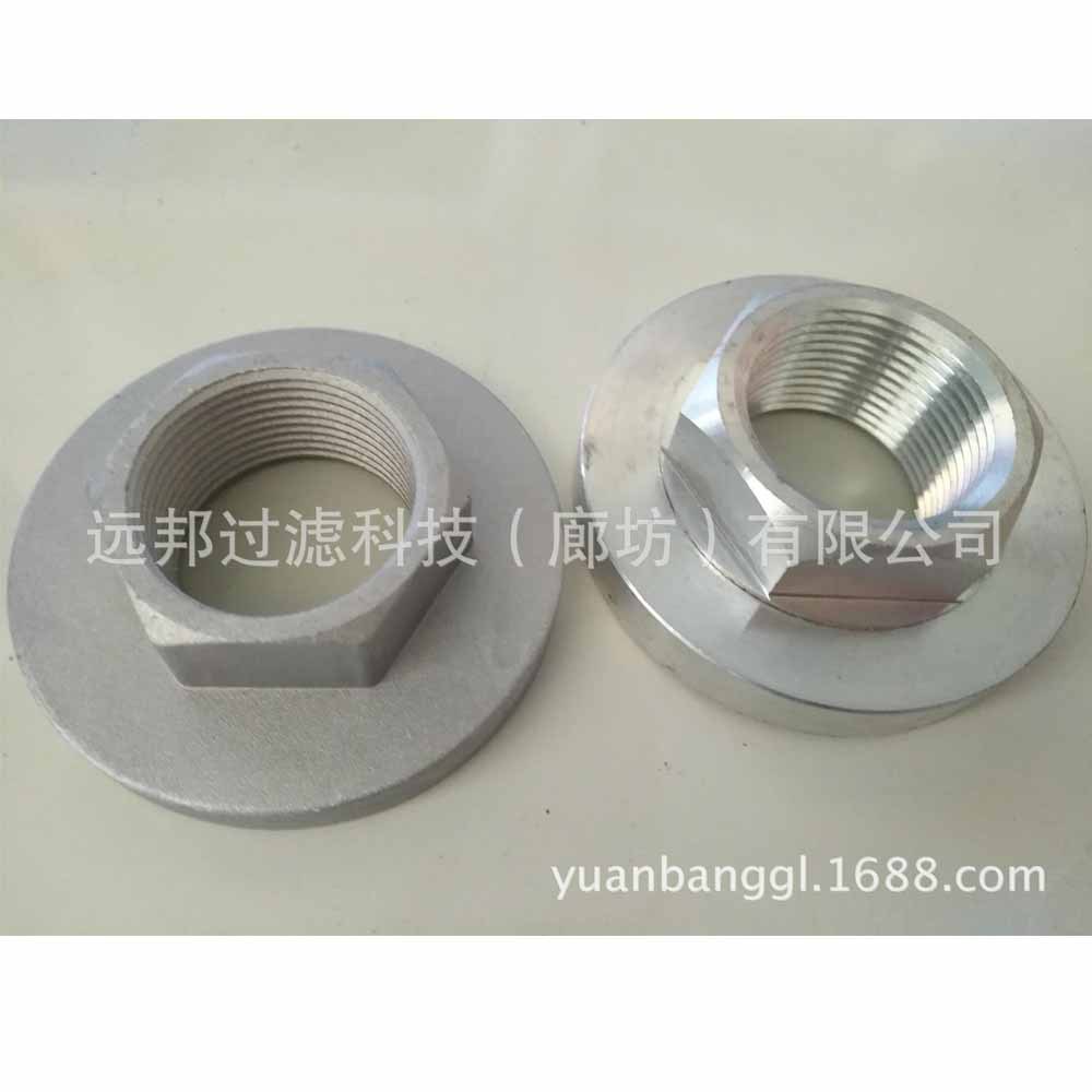 厂家供应 多种铝端盖底盘端盖压铸铝端盖WU系列滤芯盖 颇克制造