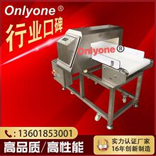 食品称重自动检重机 金属检测机高灵敏度称重机 食品重量分选机