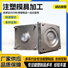 ע�ܼӹ�����ģ�߶��Ʒǘ����ϼ�������z��Ʒ�_ģabs�⚤���a��