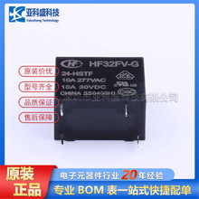 HF32FV-G/24-HSTF    ·ICоƬԭbƷrԃ׼