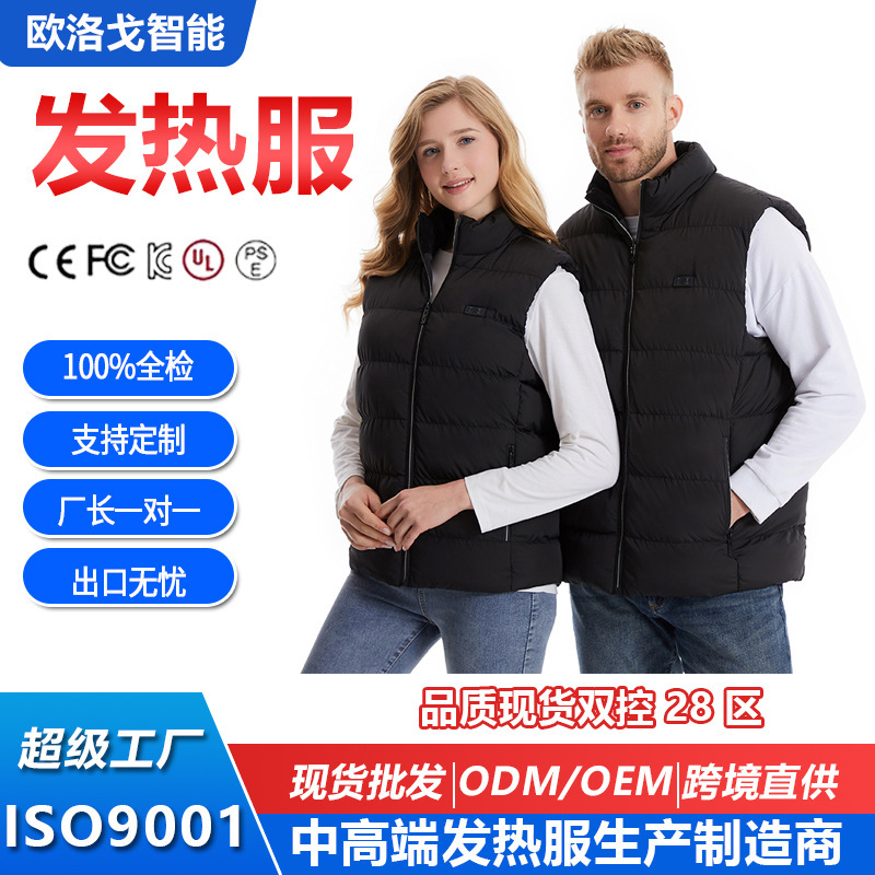European and American Style In-Stock Heated Vest for Men, Casual Electric Heating Vest, Winter Smart Constant Temperature Thermal Clothing, Direct Supply from the Manufacturer