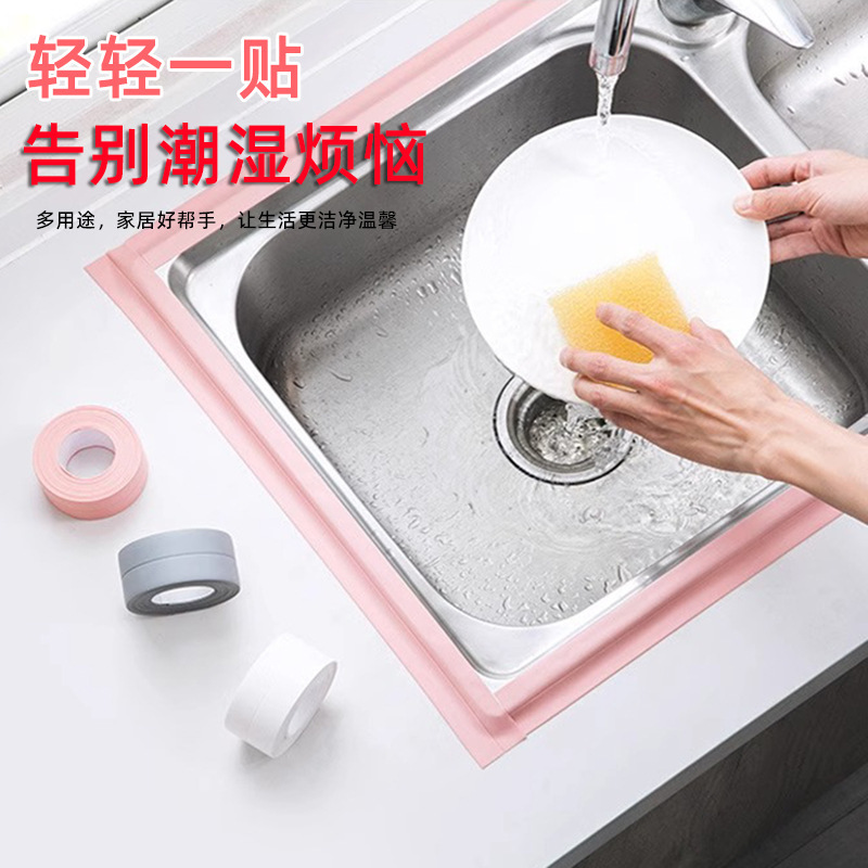 クロスボーダートイレエッジ防水エッジストリップ浴室ベースギャップ美化シール継ぎ目防カビフロアステッカー|undefined